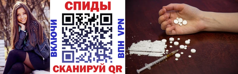 АМФЕТАМИН VHQ  Горнозаводск 