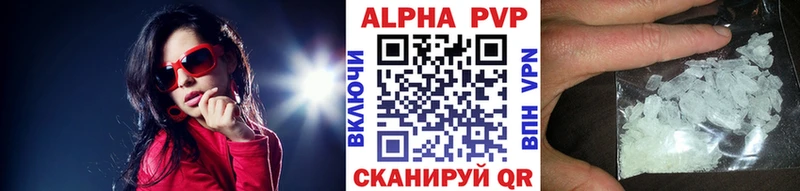 магазин продажи   darknet состав  Alfa_PVP кристаллы  Горнозаводск 