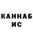 МАРИХУАНА THC 21% Otto Kringe