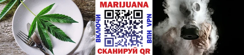 купить наркотики цена  darknet клад  Cannafood марихуана  Горнозаводск 