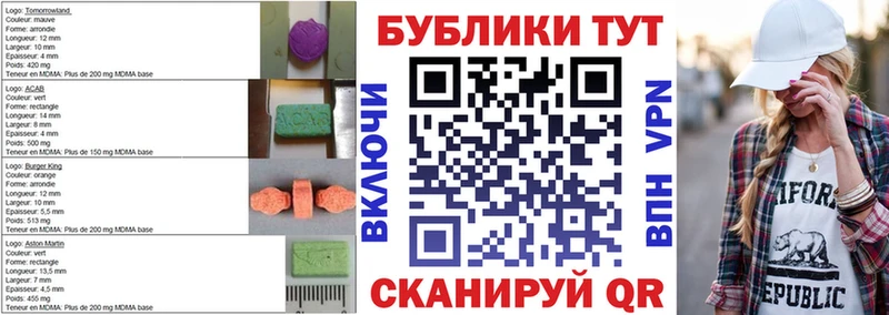 где найти   Горнозаводск  Ecstasy mix 
