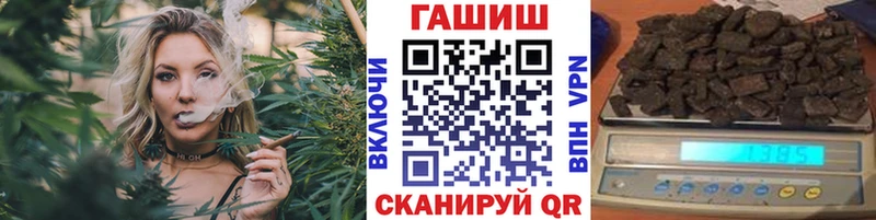 ОМГ ОМГ ТОР  Горнозаводск  Гашиш 40% ТГК 