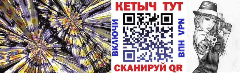 Кетамин VHQ  купить наркотики цена  Горнозаводск 