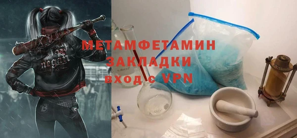 ALPHA-PVP Белоозёрский
