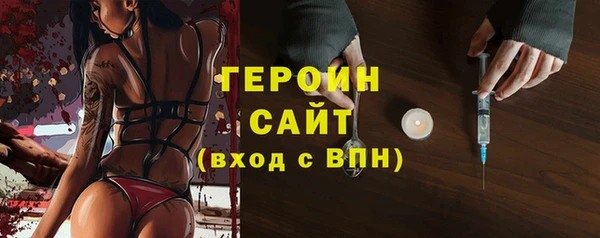 ALPHA-PVP Белоозёрский