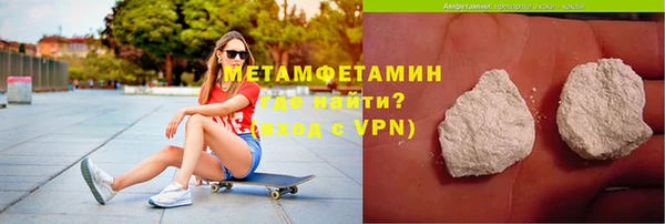 ALPHA-PVP Белоозёрский