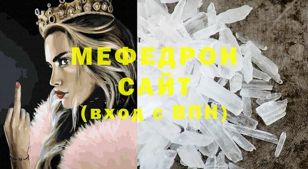 прущая мука Беломорск