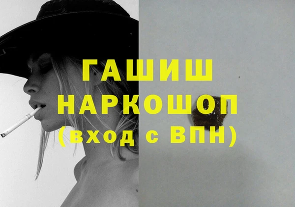 прущая мука Беломорск