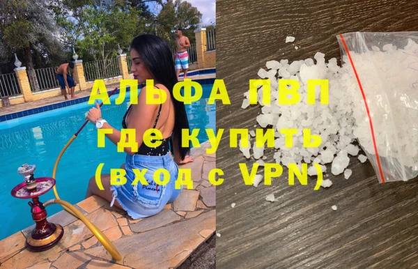 прущая мука Беломорск