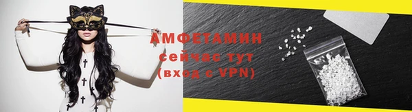 ALPHA-PVP Белоозёрский