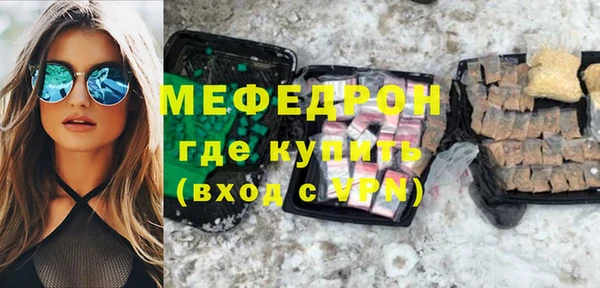 ALPHA-PVP Белоозёрский