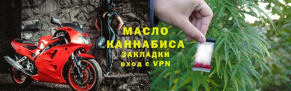 мдма Белокуриха
