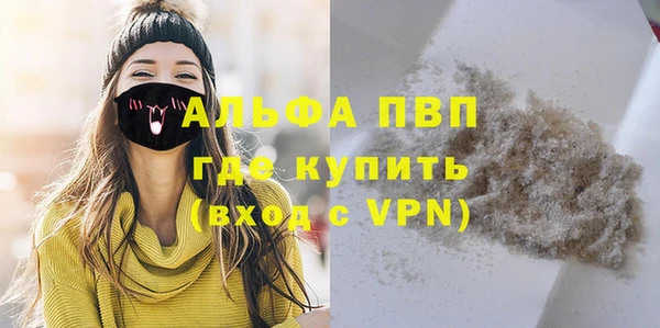 ALPHA-PVP Белоозёрский