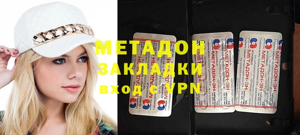 мдма Белокуриха