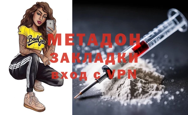 ALPHA-PVP Белоозёрский