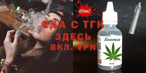 ALPHA-PVP Белоозёрский