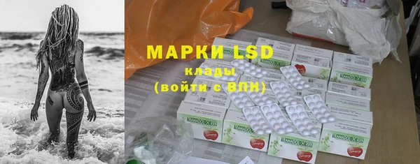 мдма Белокуриха