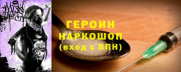 ALPHA-PVP Белоозёрский