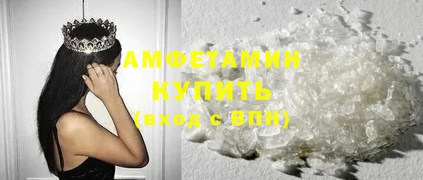ALPHA-PVP Белоозёрский