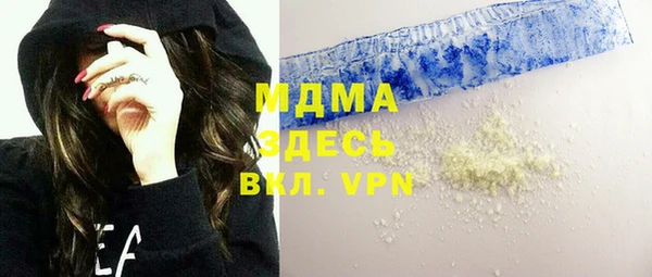 прущая мука Беломорск