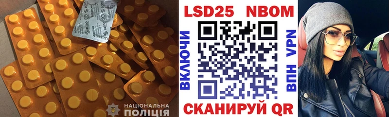 где продают наркотики Горнозаводск LSD-25 экстази ecstasy