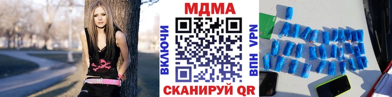МДМА кристаллы  как найти закладки  Горнозаводск 