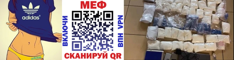 МЕФ VHQ KRAKEN зеркало Горнозаводск