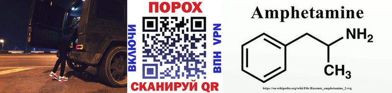 Метамфетамин Methamphetamine  Горнозаводск 