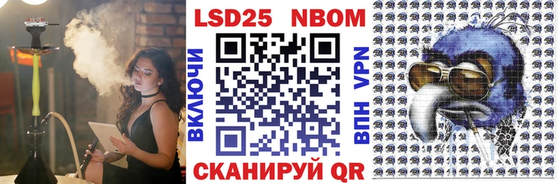Марки 25I-NBOMe 1500мкг  Горнозаводск 