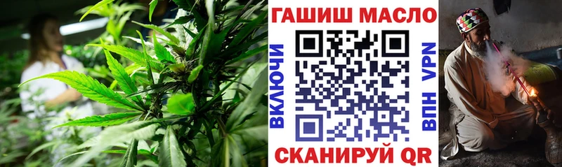 Дистиллят ТГК THC oil  гидра вход  Горнозаводск 