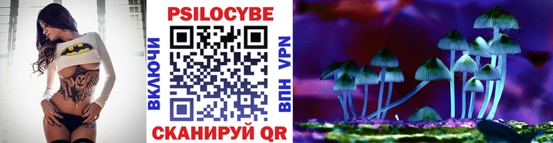Галлюциногенные грибы MAGIC MUSHROOMS  Горнозаводск 