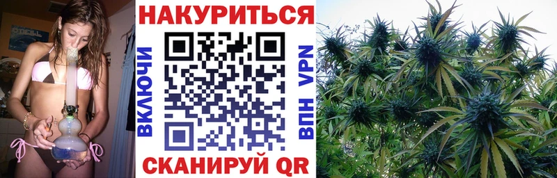 купить закладку MEGA ТОР Канабис конопля Горнозаводск